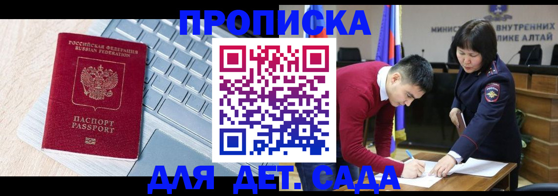 пропишу в квартире в Кизилюрте